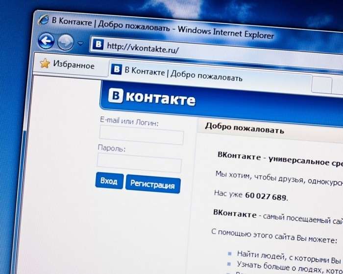 Таргетированная реклама конкурса Вконтакте 