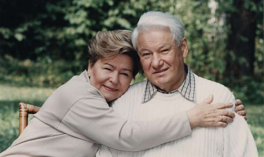 Борис Ельцин и его жена