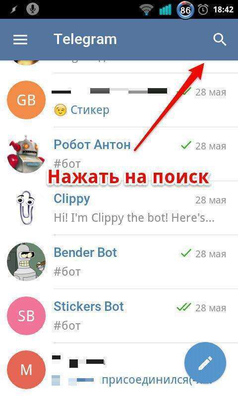 Как Мессенджер Телеграмм перевести на русский и пользоваться приложением?
