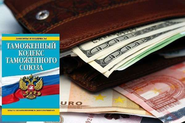 ввоз валюты в россию