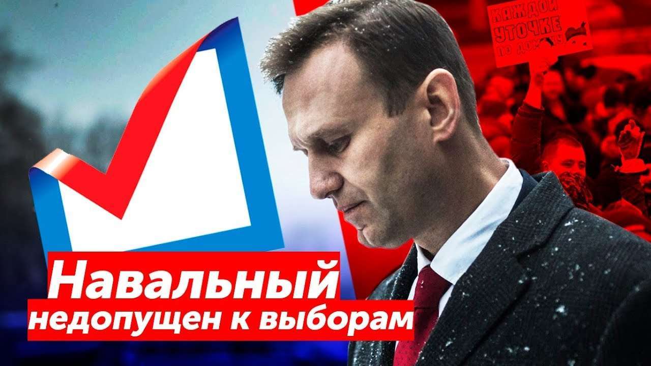 выборы 2018 года в россии президента кандидаты