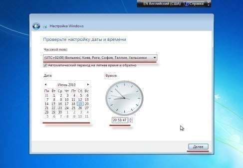 Windows 7 как установить: шаг 14