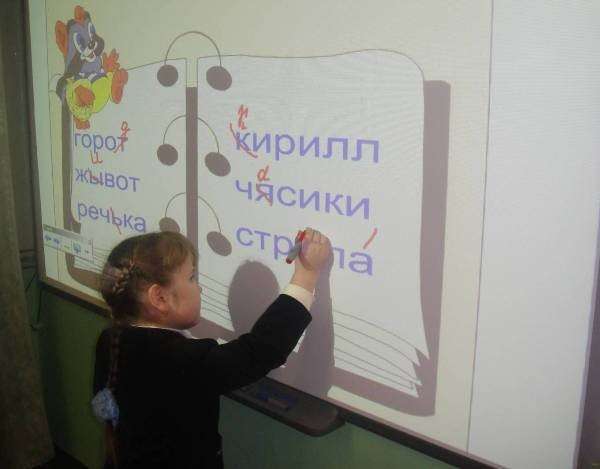Развивайте у детей любовь к русскому языку