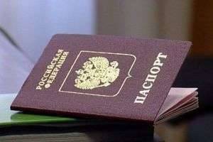  Как поменять фамилию в паспорте: какие необходимы документы и в каких случаях могут отказать в смене данных?