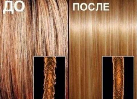 Сколько держится эффект при ламинировании волос?