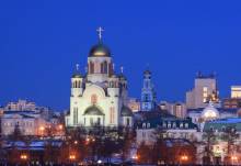 Чем знаменит город Екатеринбург и почему его стоит посетить?