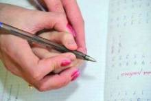 Как правильно держать ручку: начинаем учиться писать