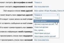 Как увидеть скрытых друзей «ВКонтакте»: рабочие способы