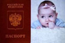 Где и как вписать ребенка в паспорт родителей? Список необходимых документов